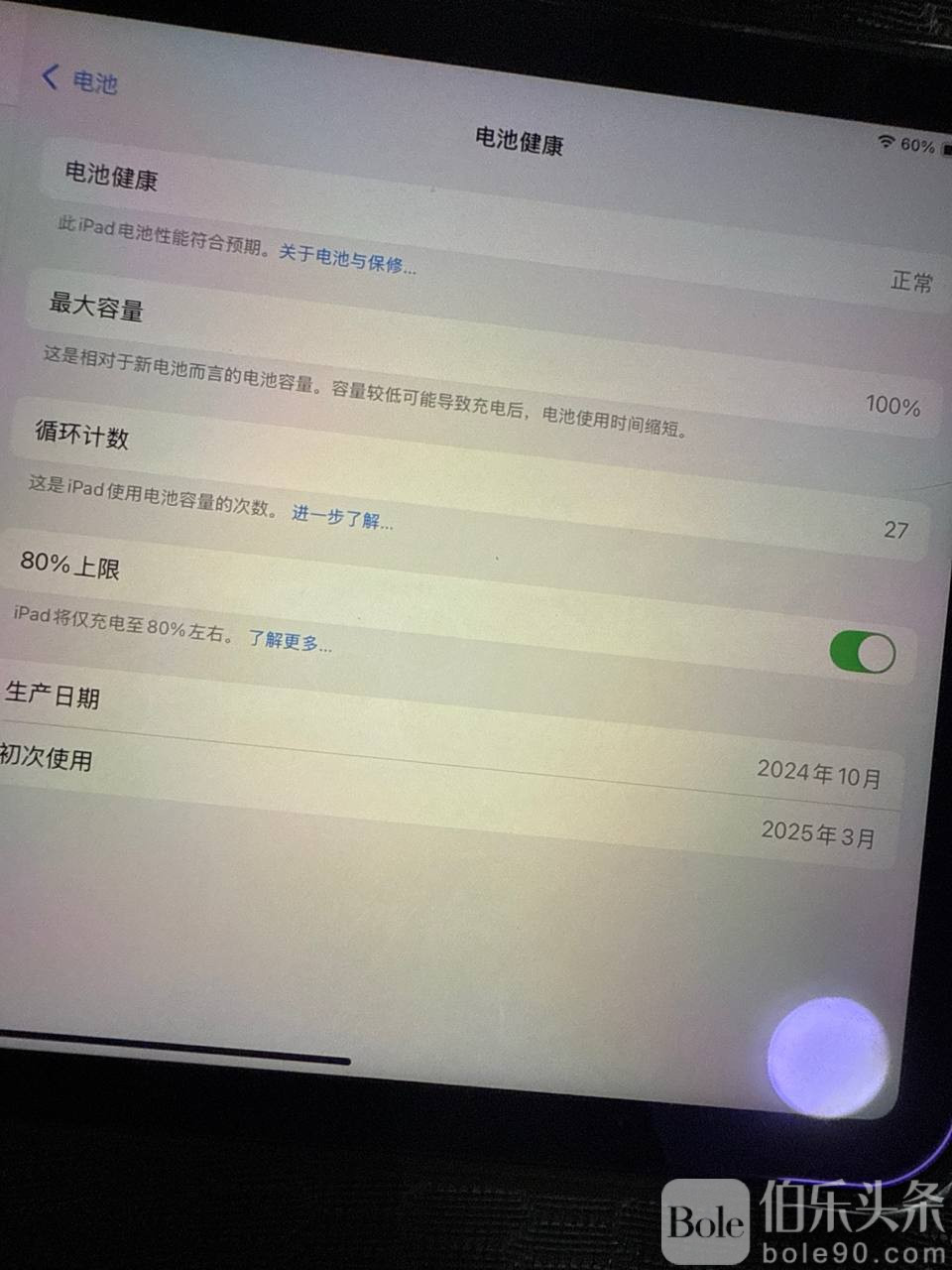 photo_2025-12-05 13.32.46.jpeg