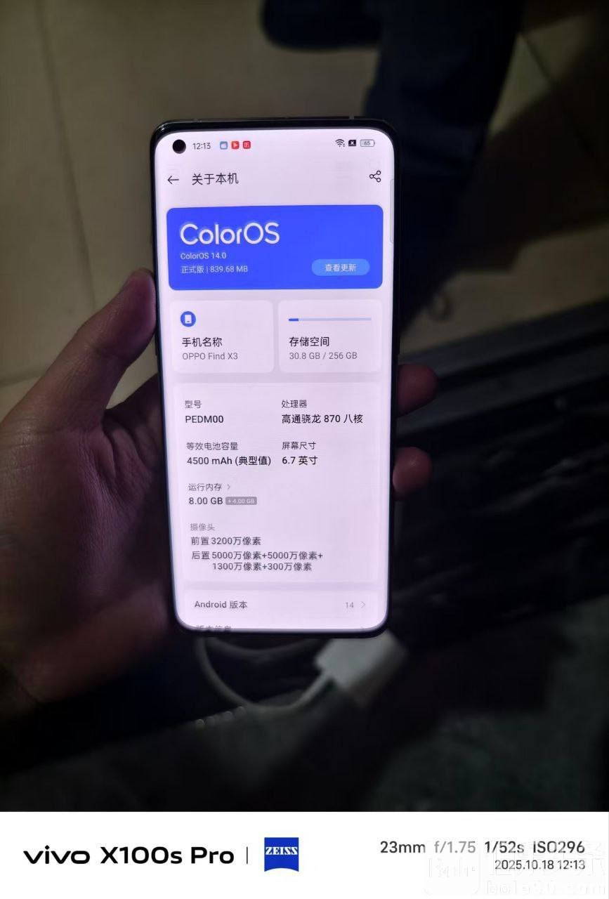 photo_2025-12-06 13.35.05.jpeg