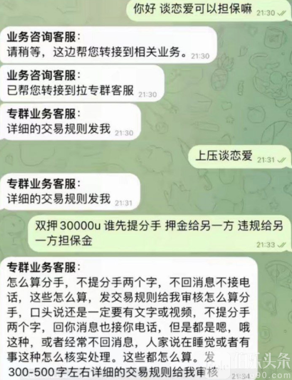 图像2025-12-9 12.31.jpeg