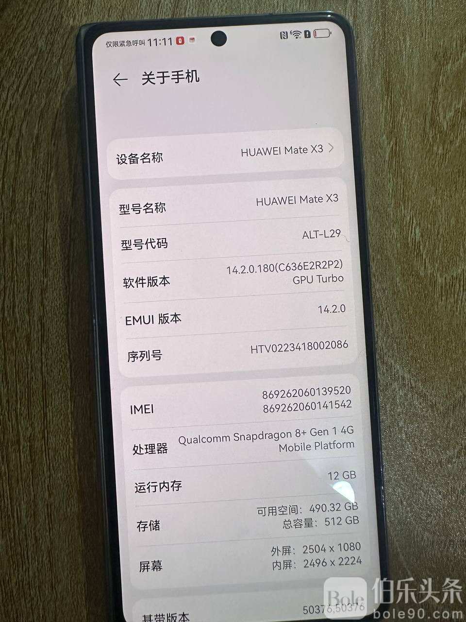 photo_2025-12-09 15.03.12.jpeg