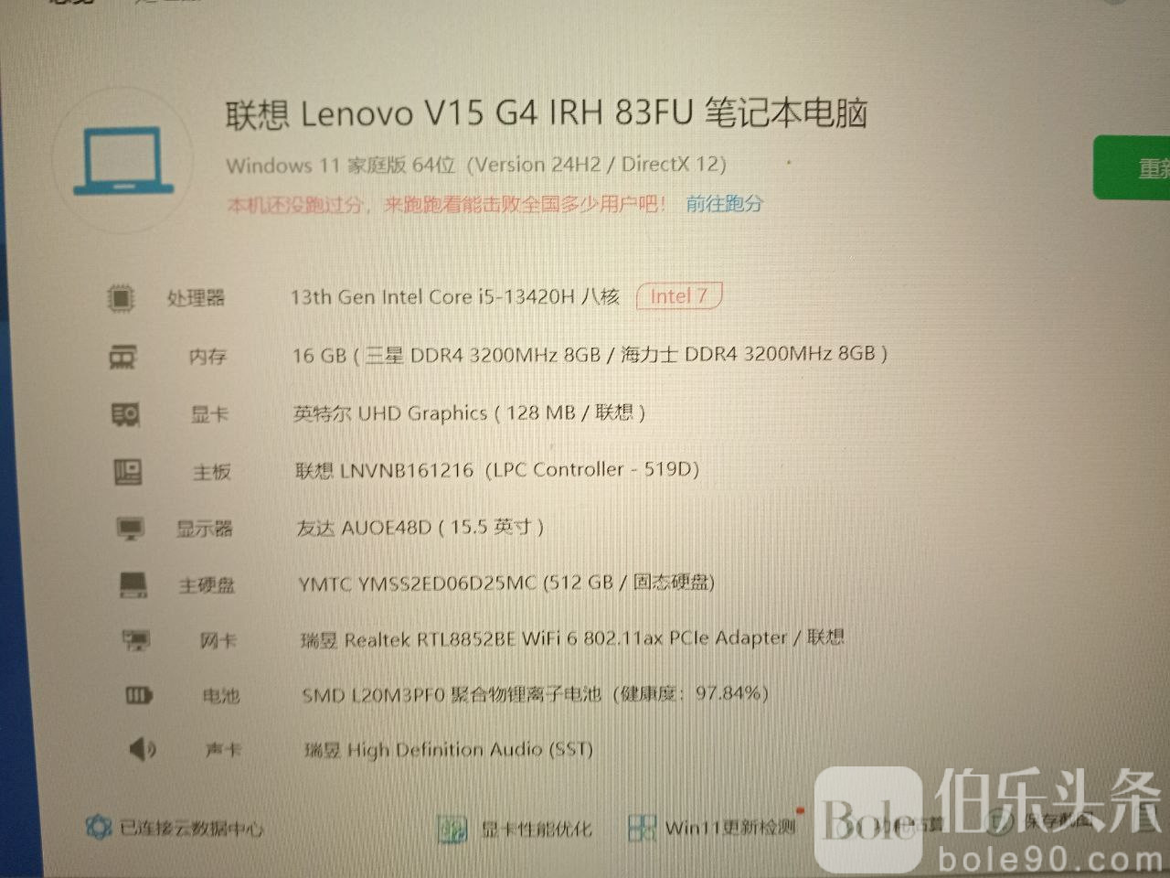 photo_2025-12-14 13.30.02.jpeg