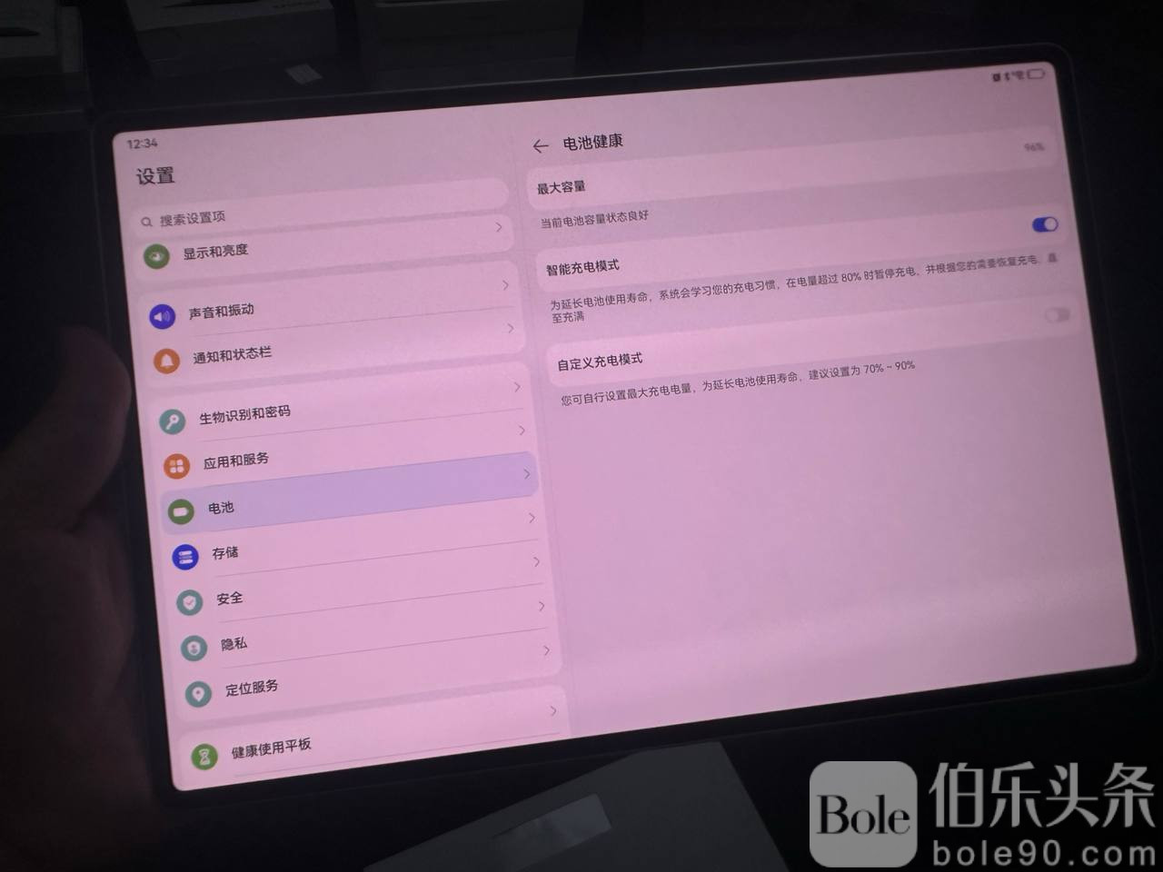 photo_2025-12-14 14.30.23.jpeg