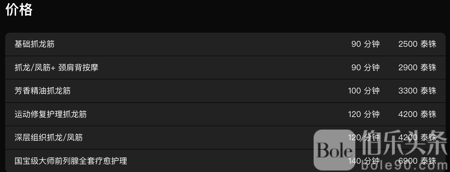 截屏2025-12-16 12.57.33.png