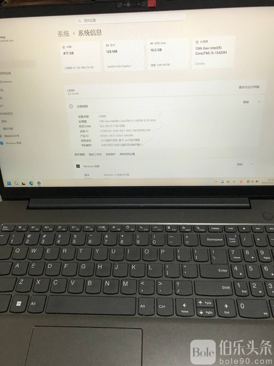 photo_2025-12-16 13.30.17.jpeg