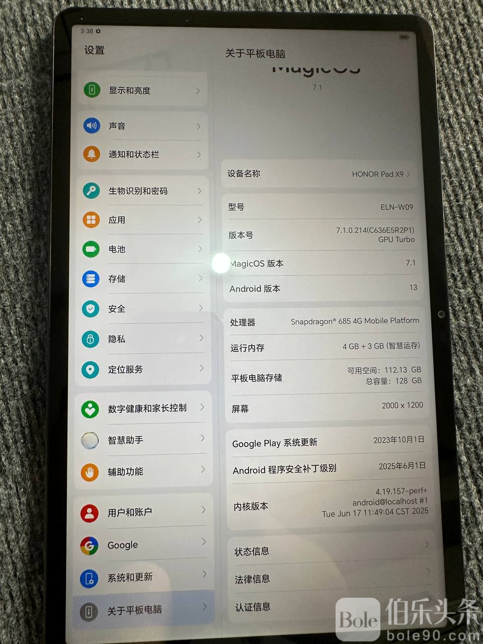 photo_2025-12-19 10.39.44.jpeg