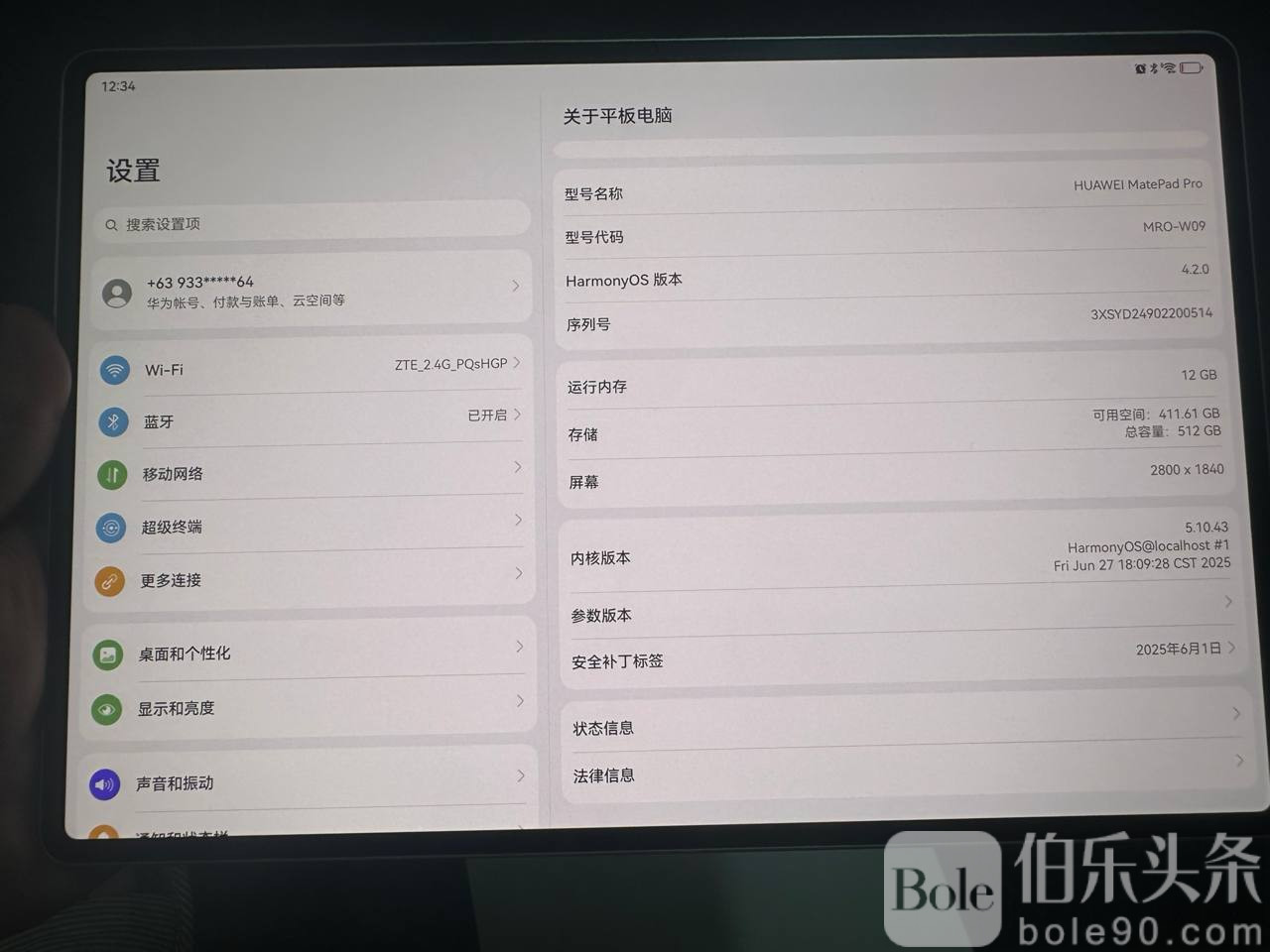 photo_2025-12-22 12.12.14.jpeg