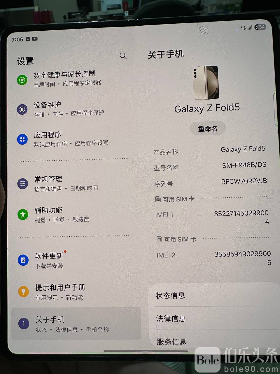 photo_2025-12-24 14.30.15.jpeg