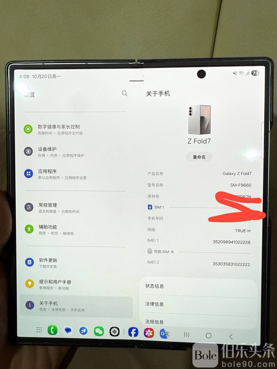 photo_2026-01-05 13.47.35.jpeg