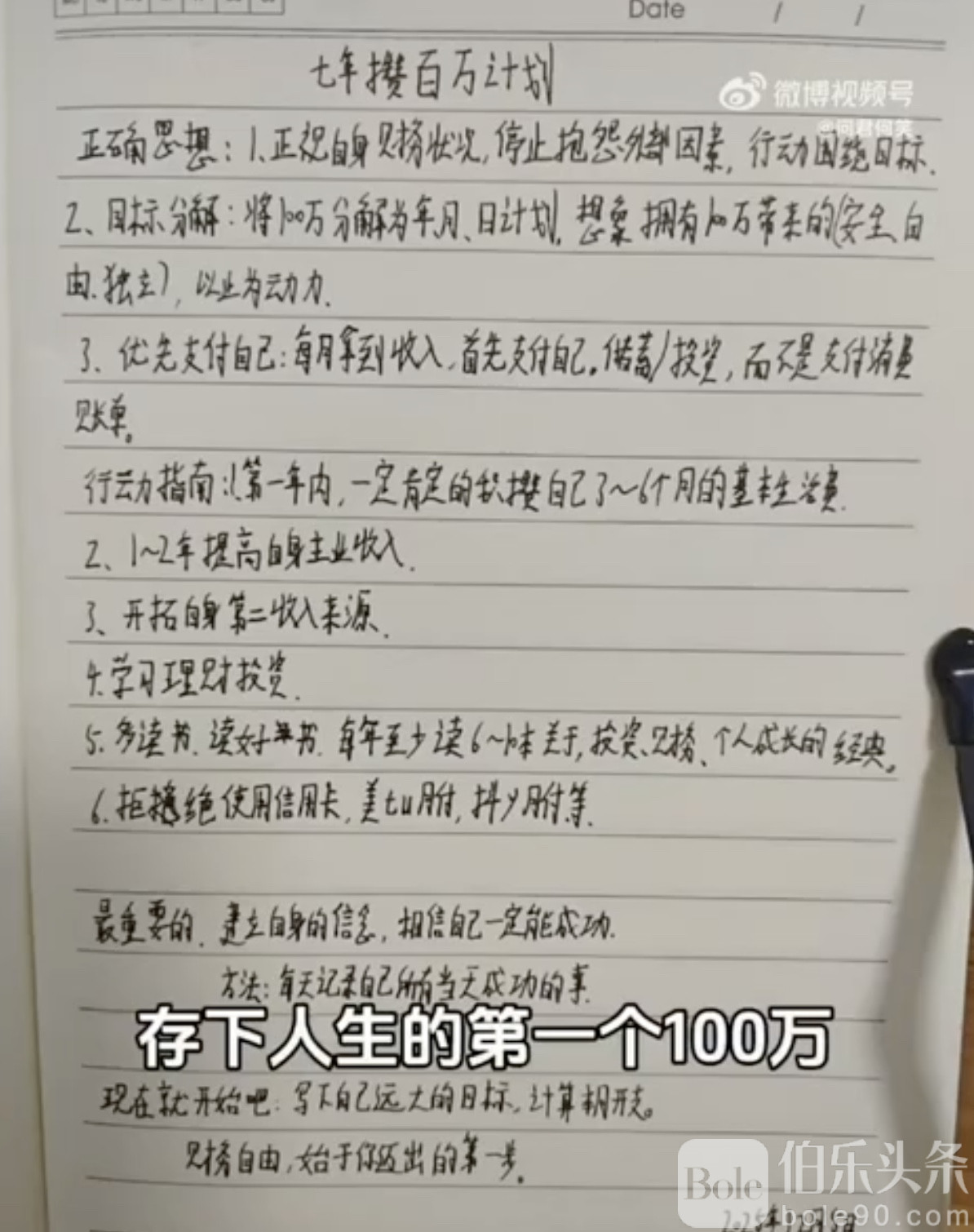 图像2026-1-10 12.41.jpeg