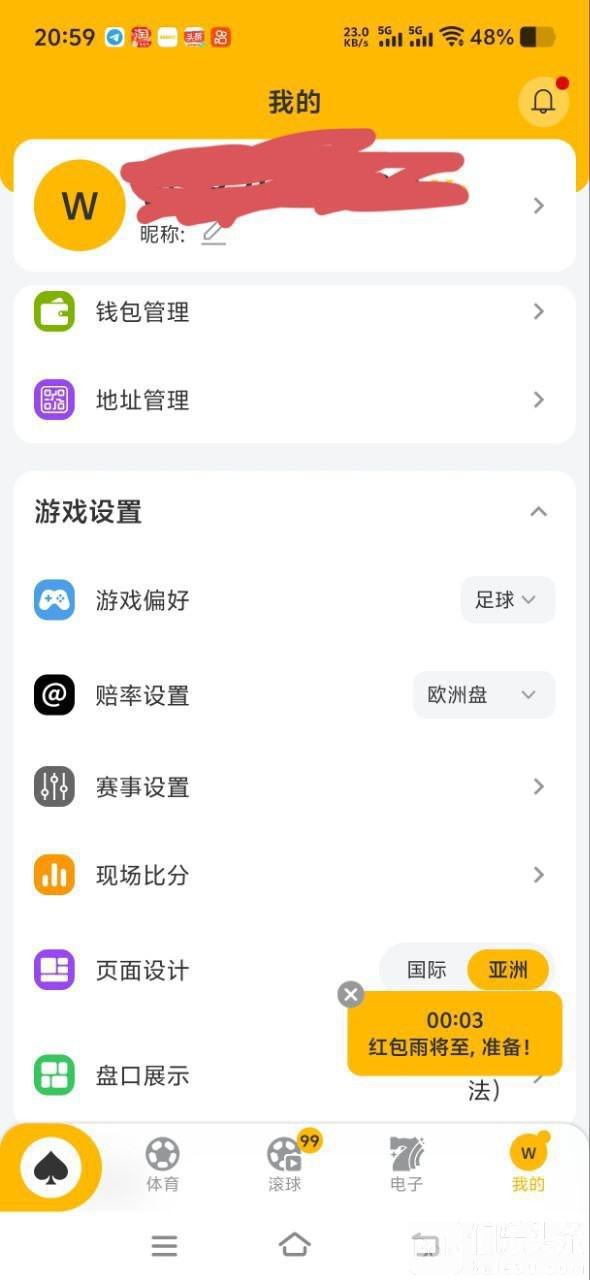 IMAGE 2026-01-23 12:53:58.jpg