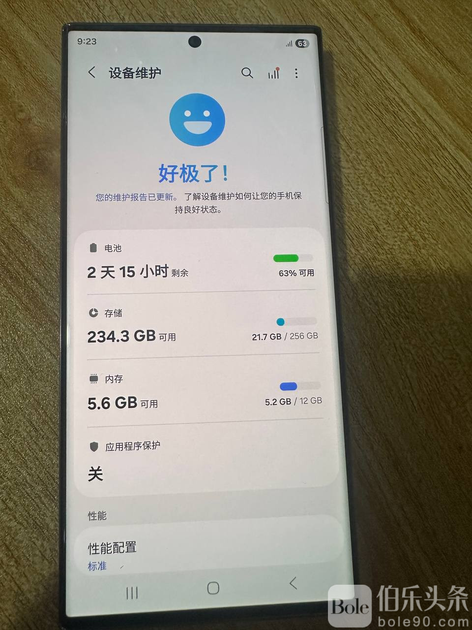 photo_2026-01-29 16.48.56.jpeg