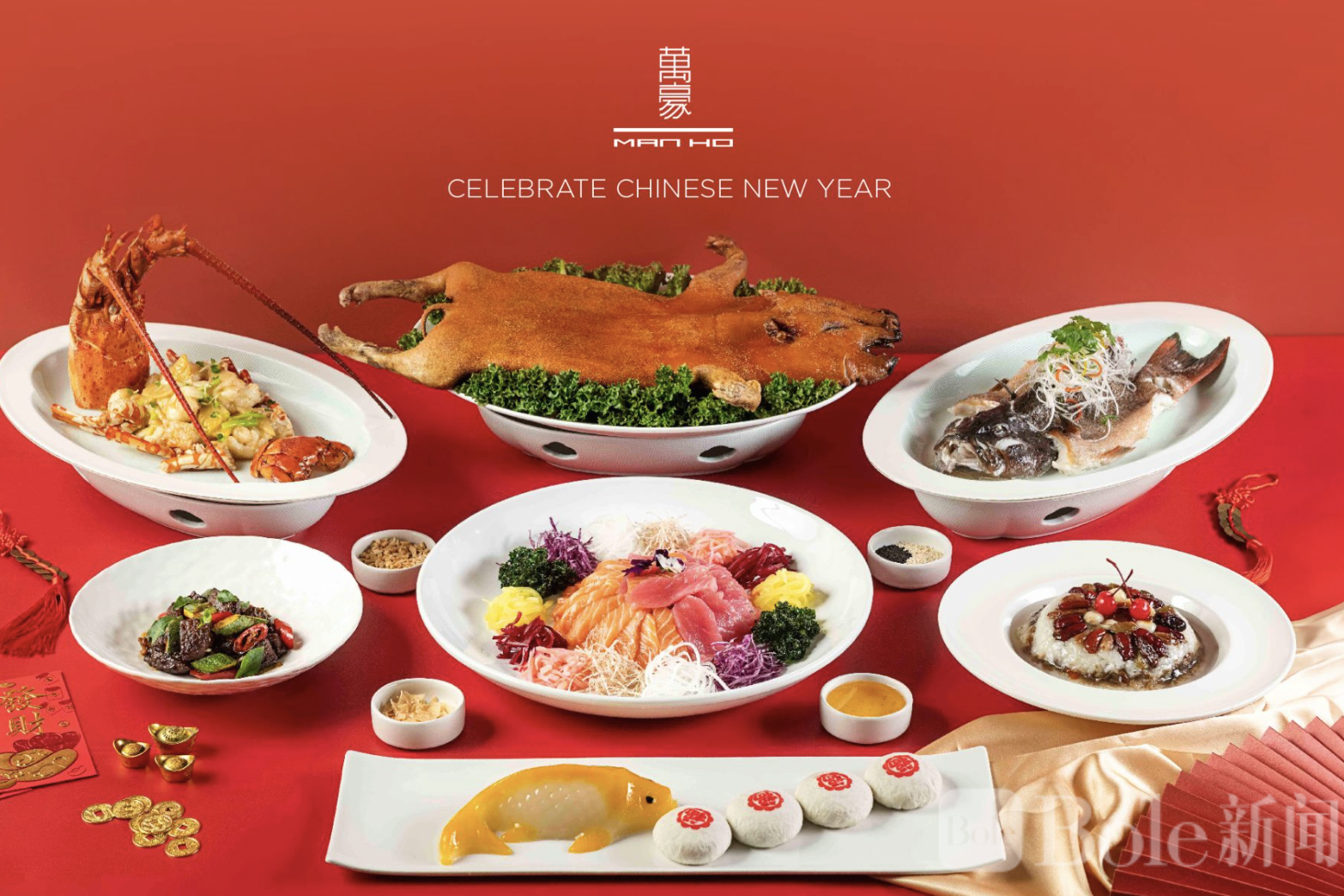 曼谷JW万豪酒店