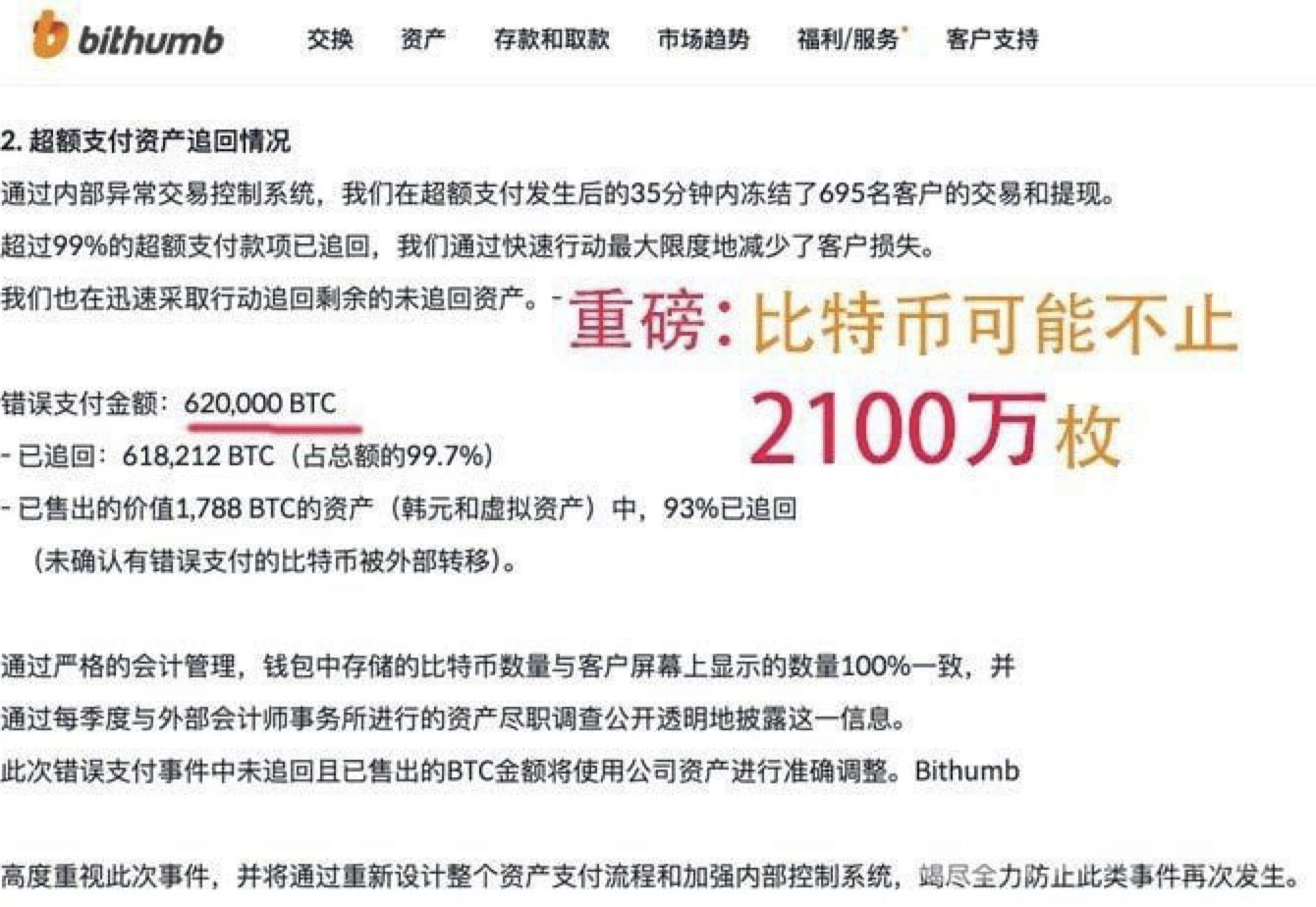 图像2026-2-10 10.17.jpeg