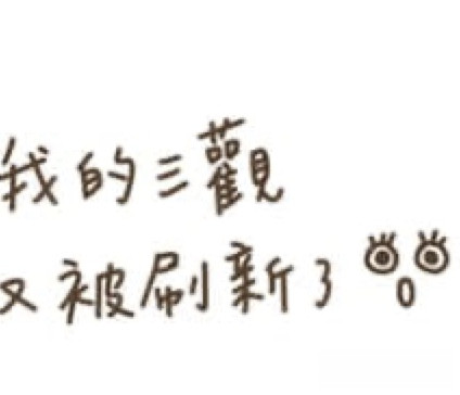 图像2026-2-11 12.48.jpeg