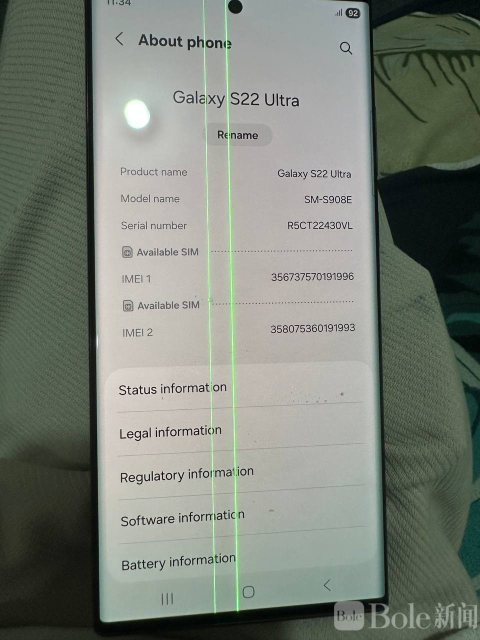 photo_2026-03-16 14.34.38.jpeg