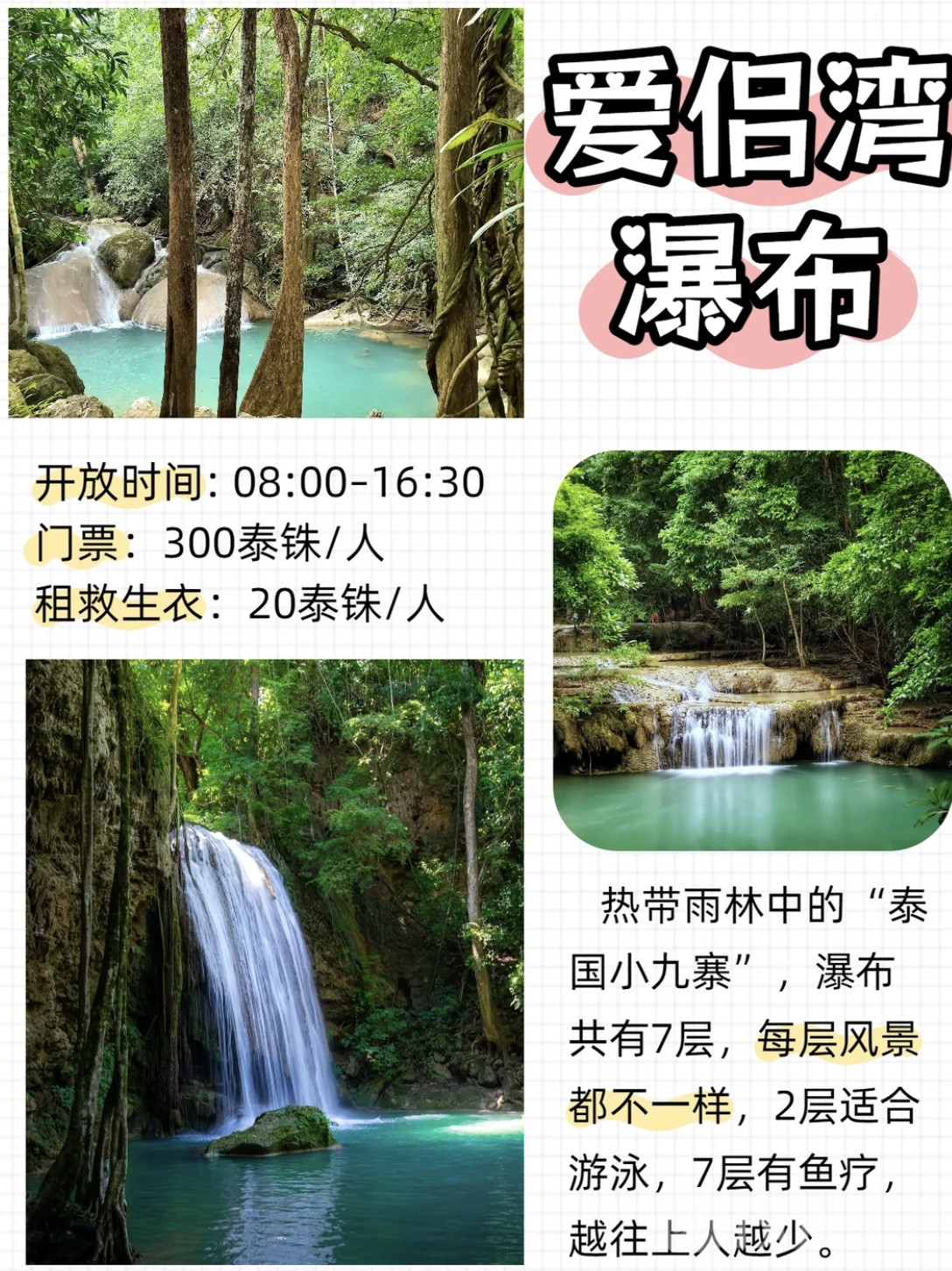 图像2026-4-20 20.19 (3).jpeg