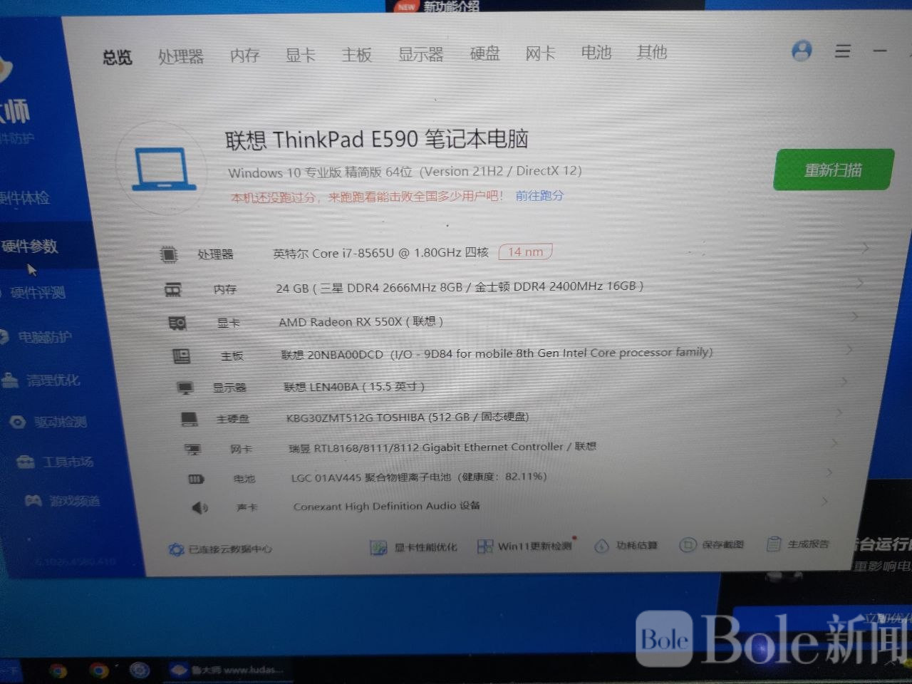 photo_2026-04-25 13.23.13.jpeg