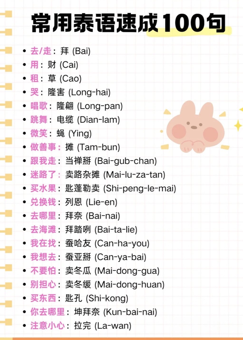 图像2026-4-27 13.15 (3).jpeg