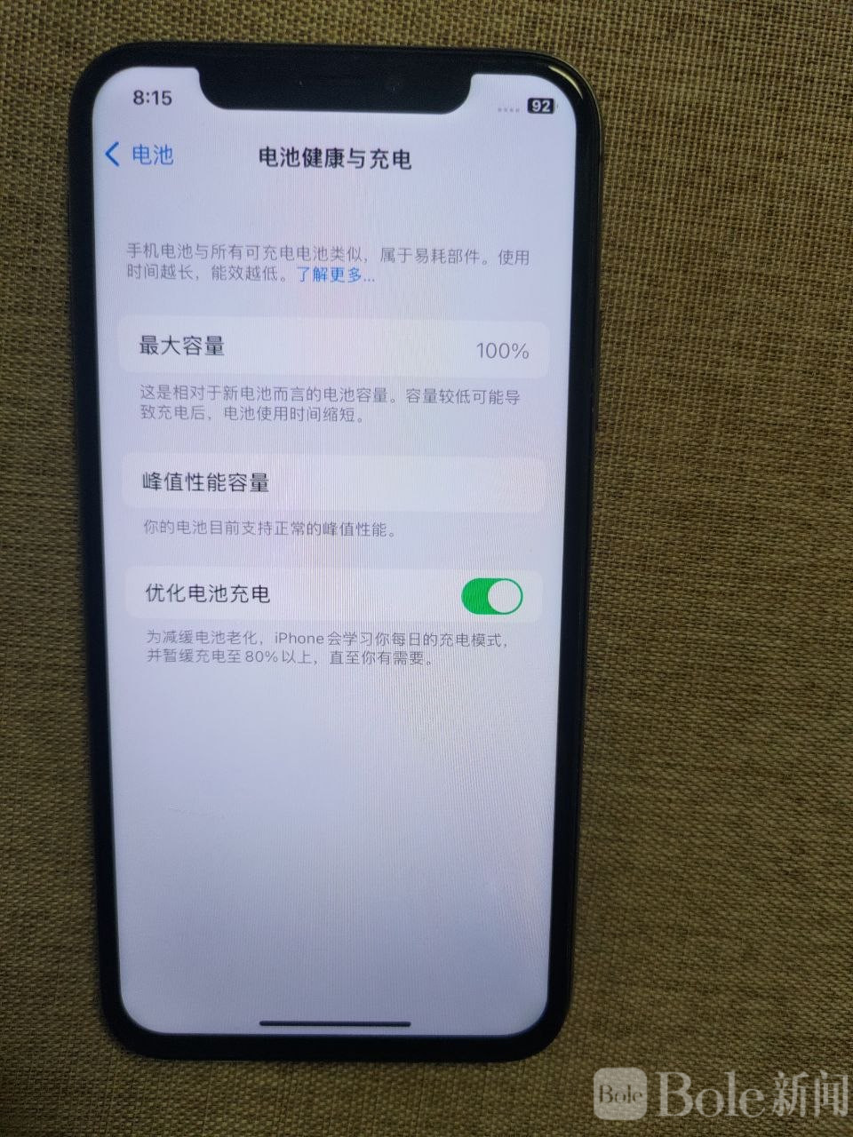 photo_2026-04-27 15.34.14.jpeg