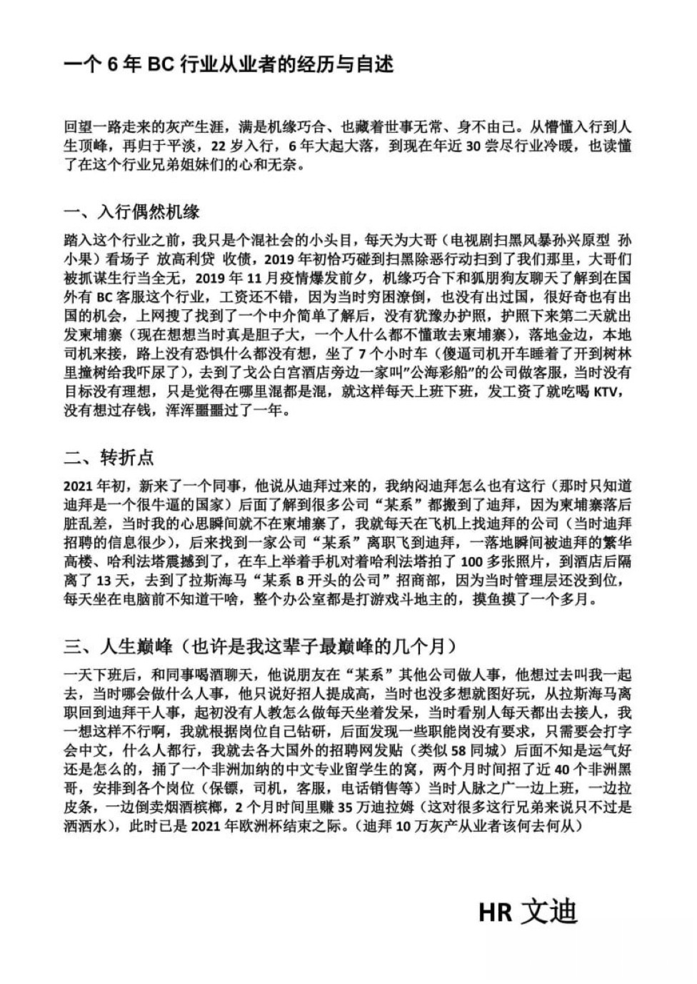 图像2026-5-6 13.22.jpeg