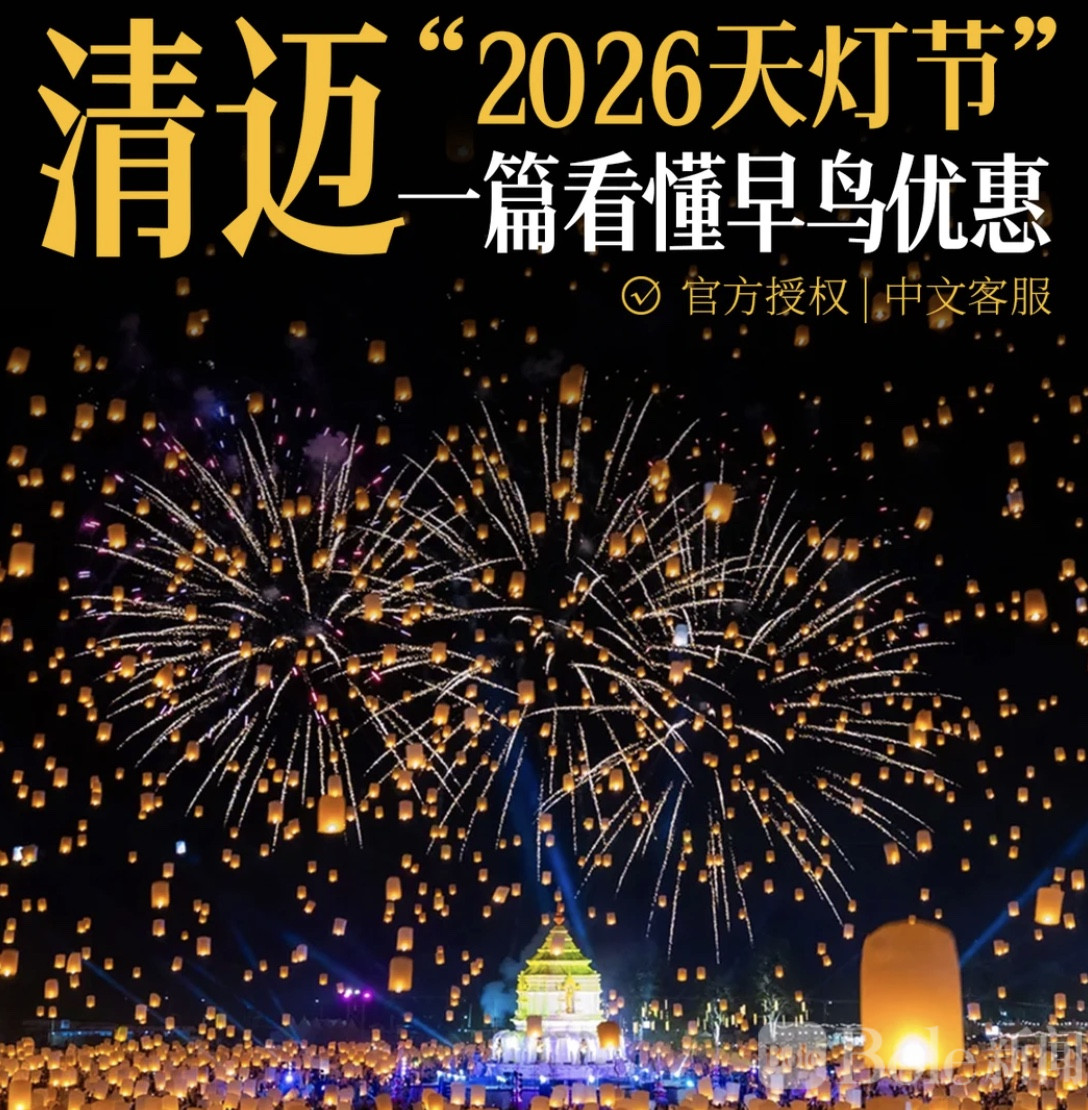 图像2026-5-6 17.13.jpeg