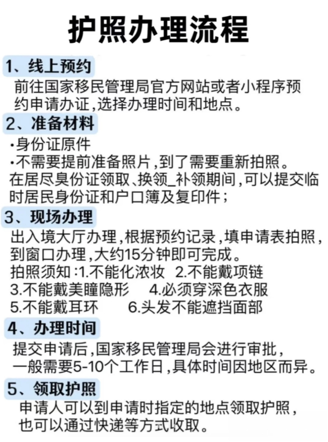图像2026-5-11 16.44 (1).jpeg