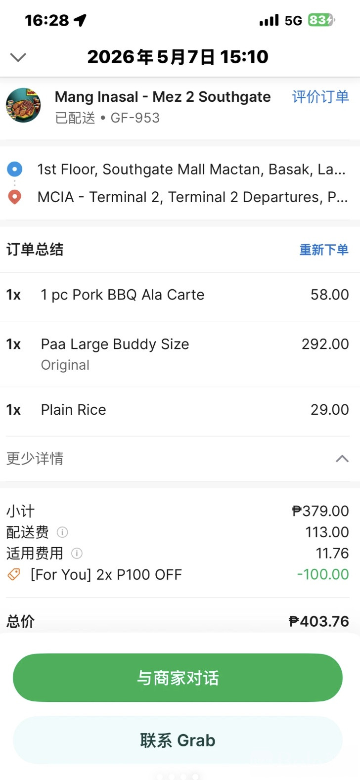 图像2026-5-15 11.41.jpeg