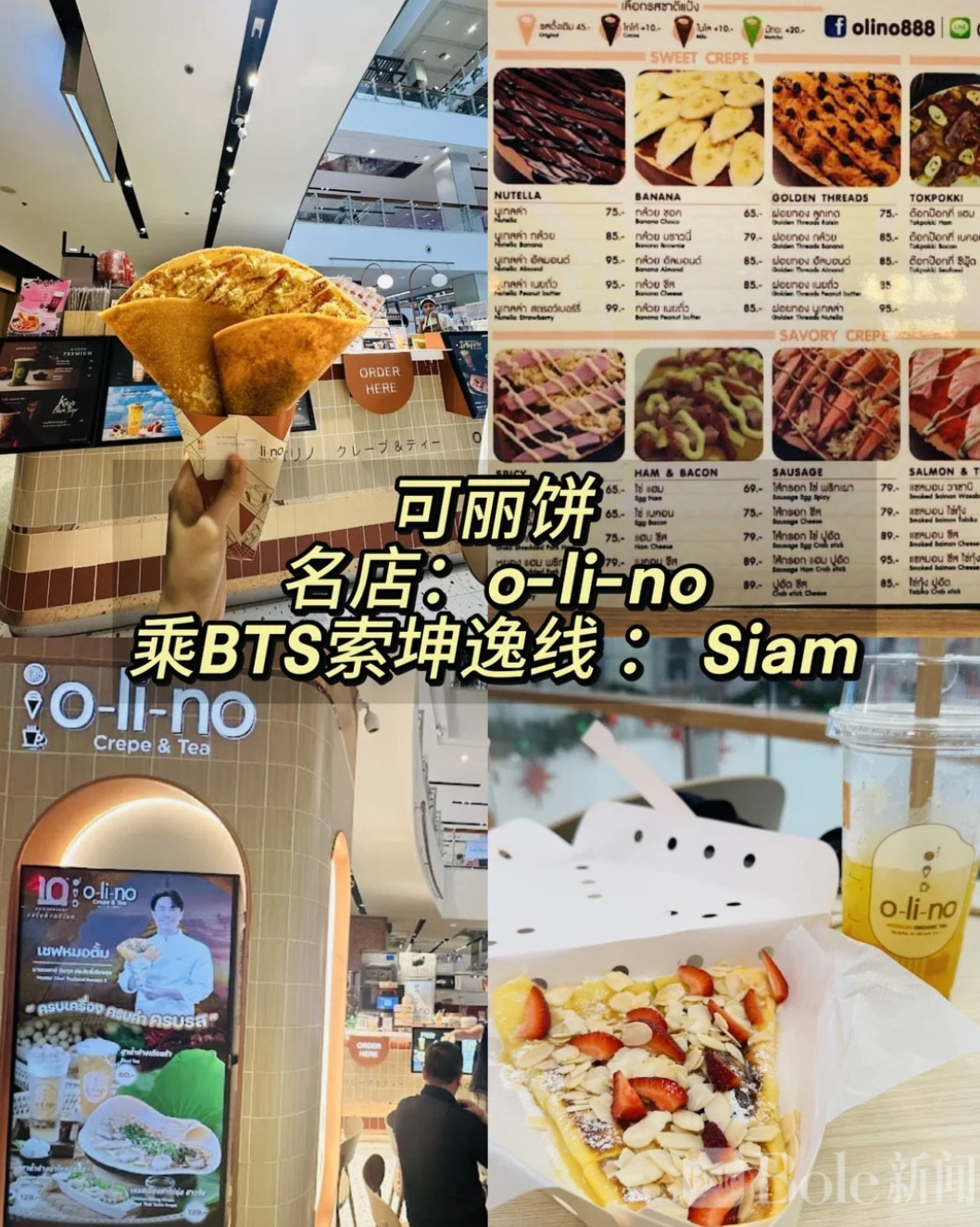 图像2026-5-25 19.34 (3).jpeg