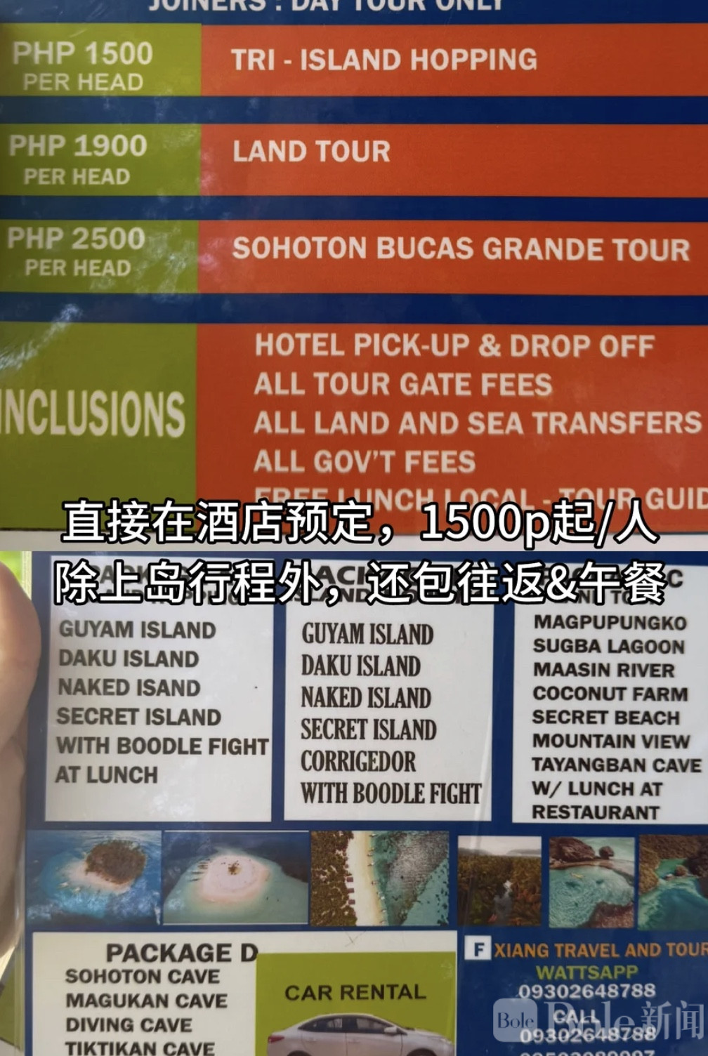 图像2026-6-23 12.30 (1).jpeg