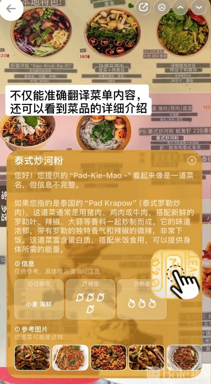图像2026-6-29 12.55 (1).jpeg