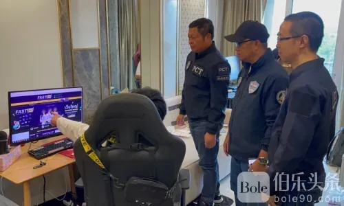 泰警突袭芭提雅公寓：捣毁大型网络赌场，会员人数近7000