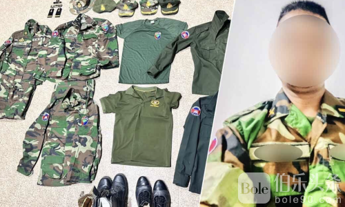 间谍风波反转！泰国调查结果：柬男非间谍，军装是网购的