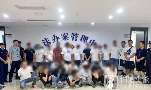 福建破获流动赌博窝点！29人落网涉赌资20万