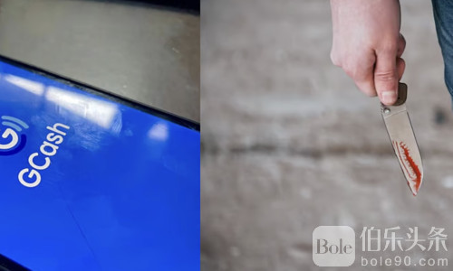 涉盗用GCash！菲律宾男子被好友怒刺数刀当场身亡！