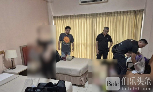 从开户到取现全包办！泰国警方端掉“马棚账户”团伙