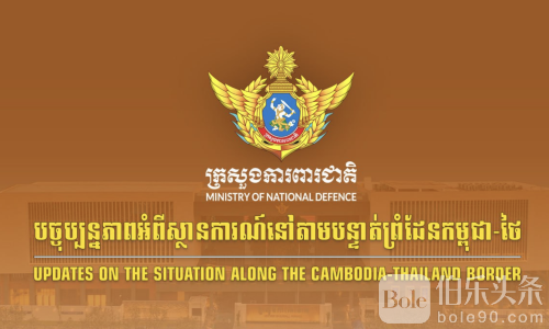 炮火、毒烟、无人机齐上阵，泰国边境演练战争剧本！