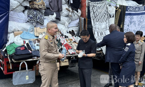 曼谷豪华商场查获近5万件假名牌，涉案损失5亿铢！